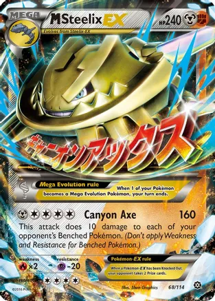 M Steelix EX - 68/114 (STS) Ultra Rare - Light Play Holofoil