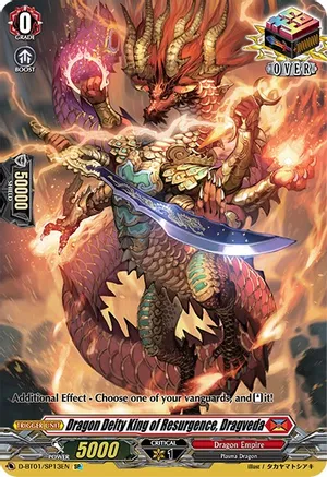 Dragon Deity King of Resurgence, Dragveda (D-BT01/SP13EN) Special Parallel