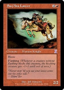 Suq'Ata Lancer (TSB-R)