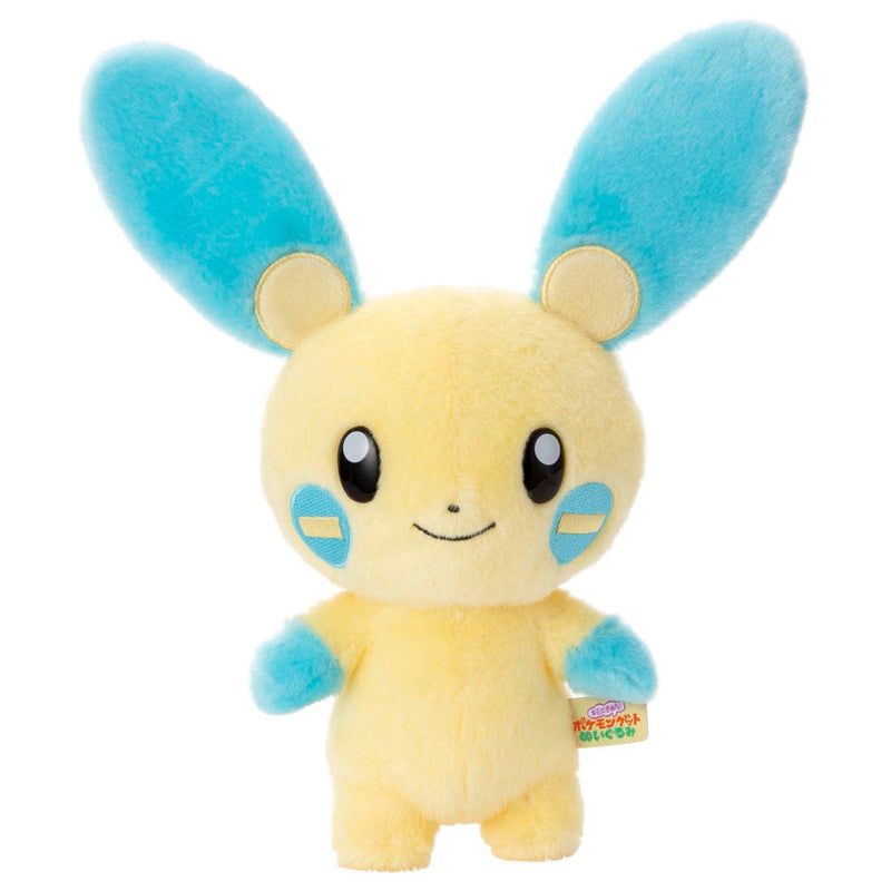 Pokemon Kimi ni Kimeta Pokemon Get Plush Minum