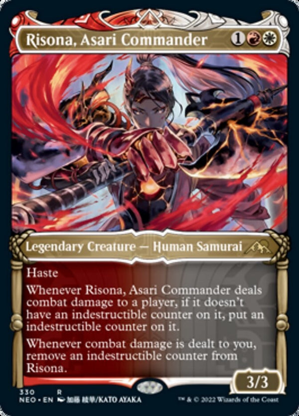 Risona, Asari Commander [#330 Showcase] (NEO-R)