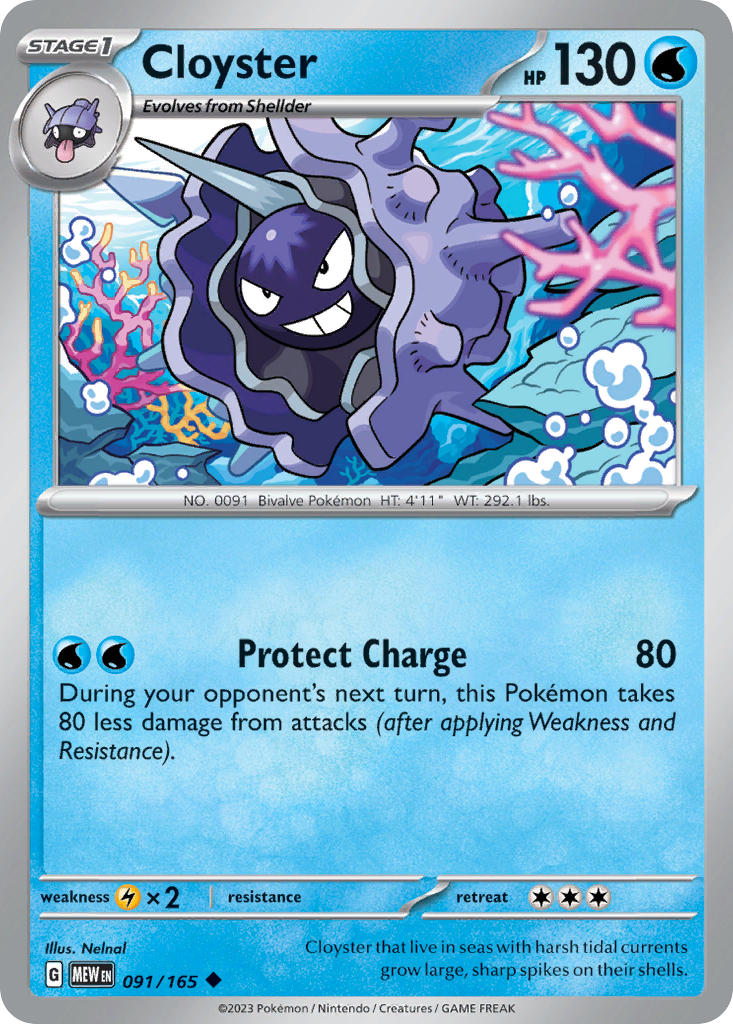 Cloyster - 091/165 (MEW) Uncommon - Near Mint