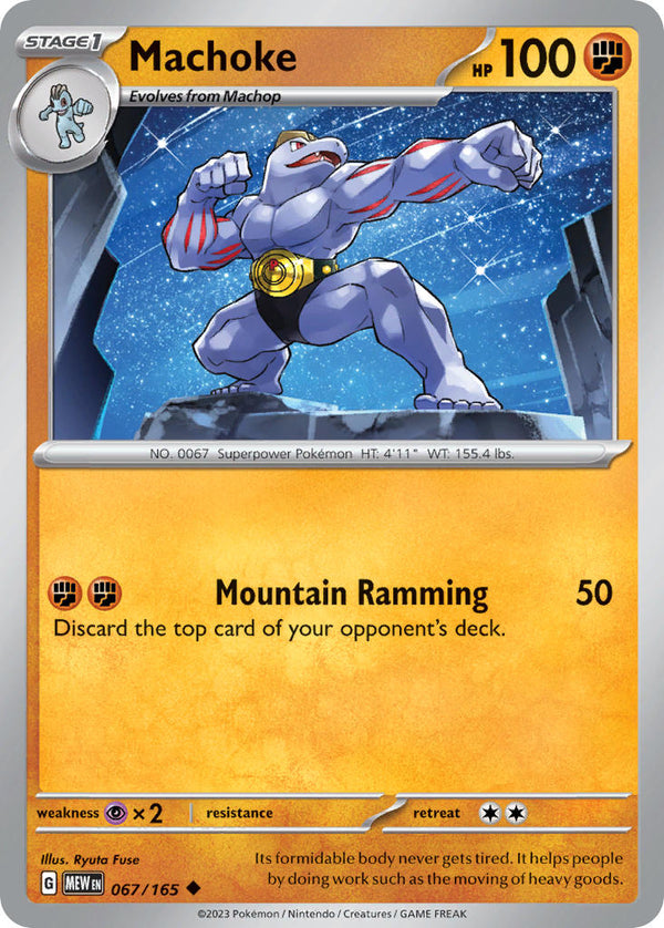 Machoke - 067/165 (MEW) Uncommon - Near Mint