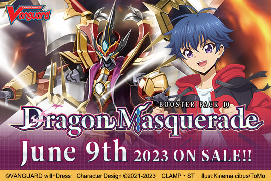 Cardfight!! Vanguard overDress: Booster Pack 10 - Dragon Masquerade Booster Box