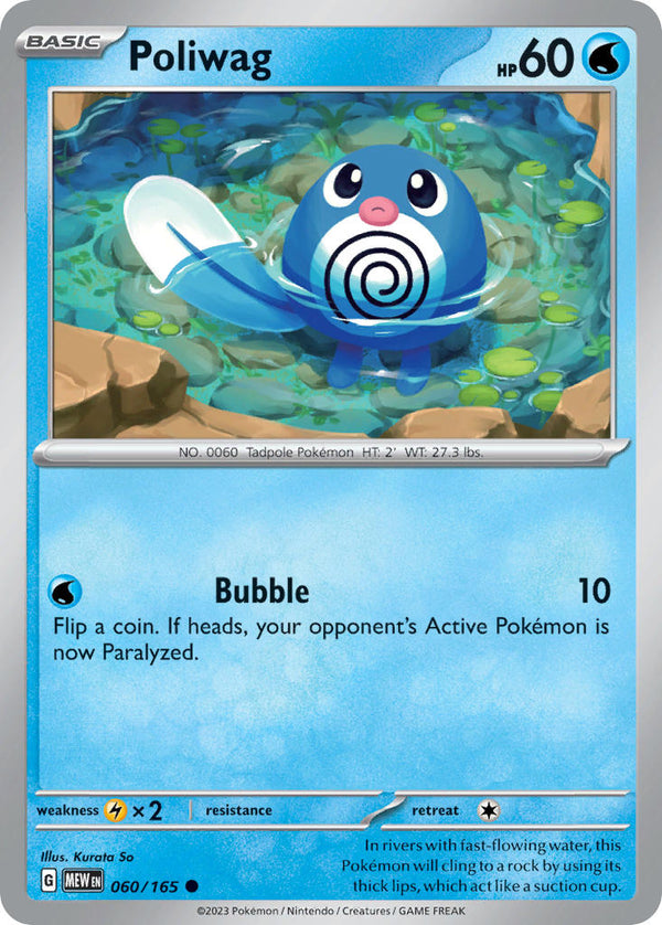 Poliwag - 060/165 (MEW) Common - Near Mint