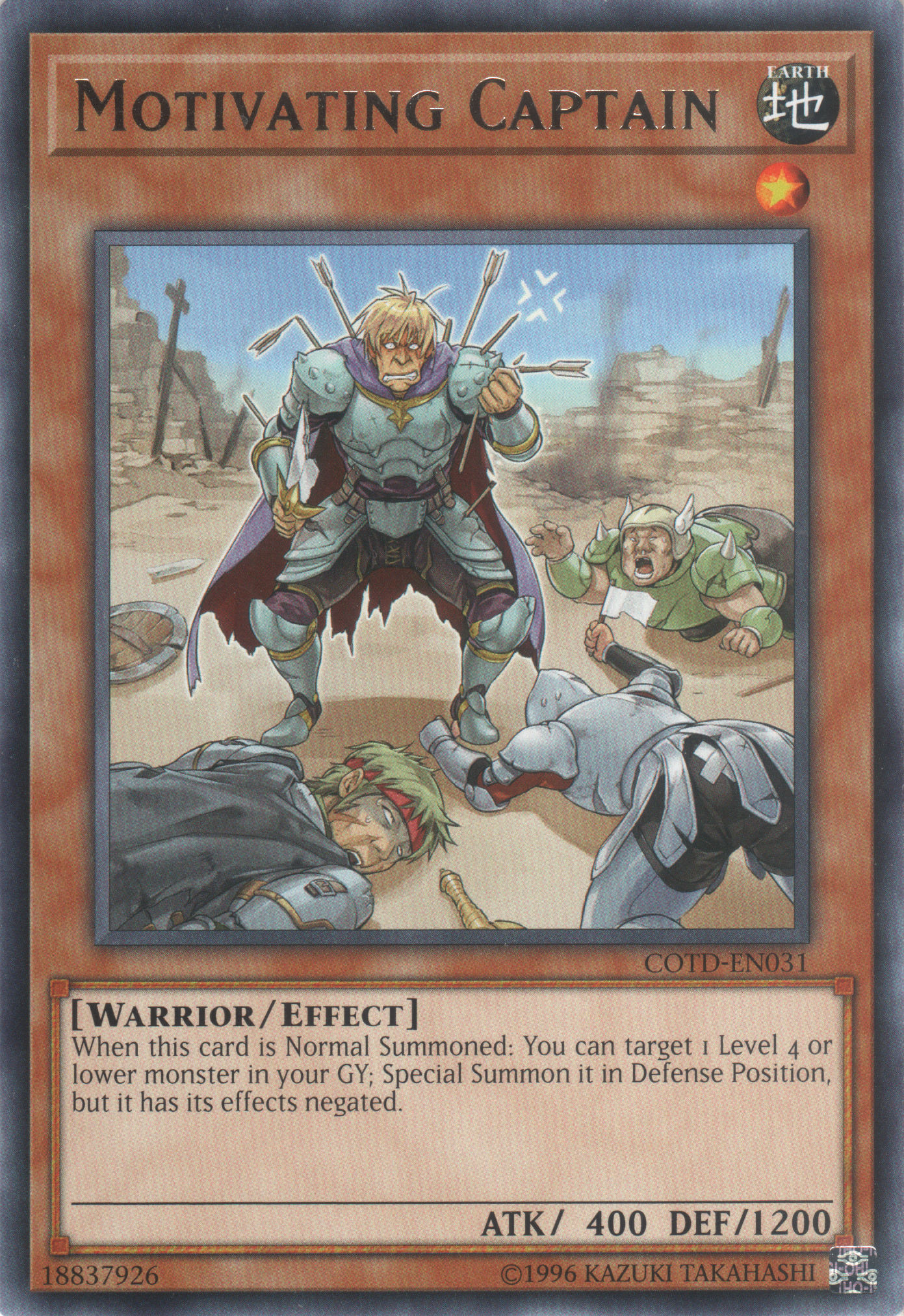 Motivating Captain (COTD-EN031) Near Mint Unlimited - Rare