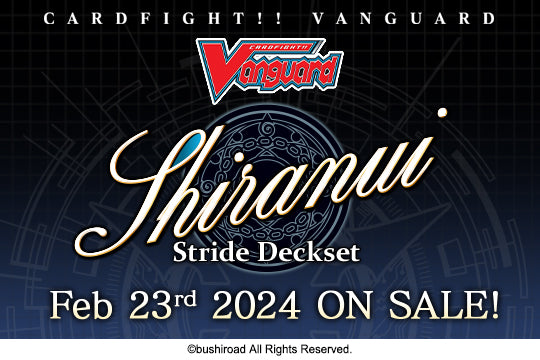 Cardfight!! Vanguard overDress: Special Series 09 - Stride Deckset -Shiranui- (Dragon Empire)