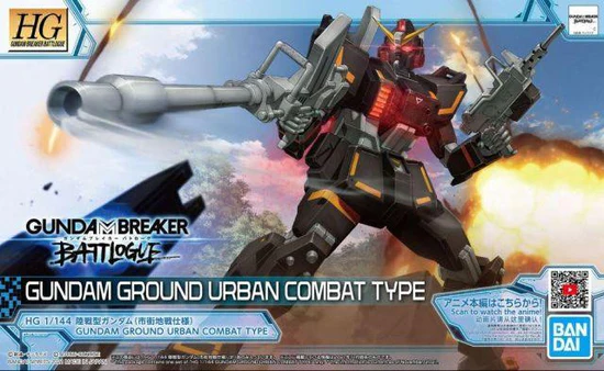 1/144 (HGBB): Gundam Breaker Battlogue - #07 Ground Urban Combat Type