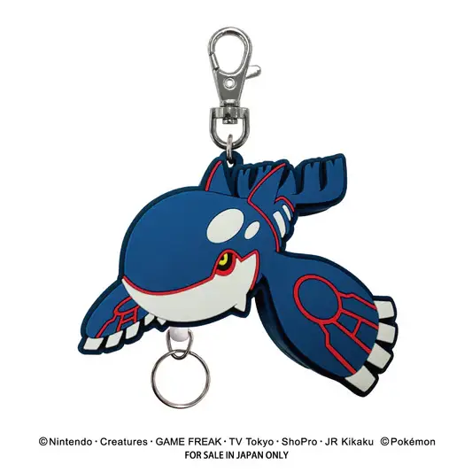 Pokemon: Rubber Reel Keychain -