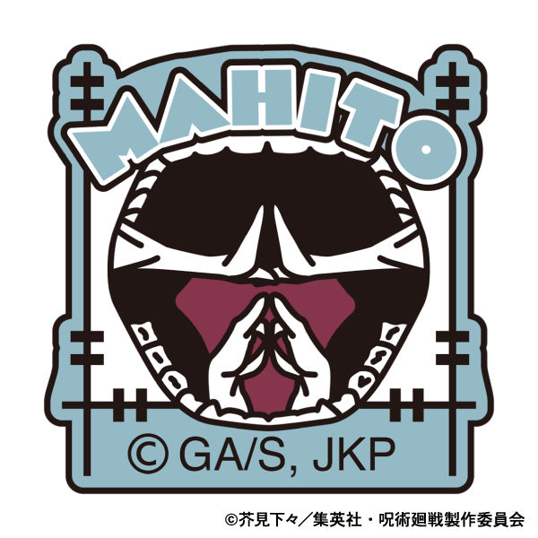 Jujutsu Kaisen Season 2: Embroidery Patch Seal / Mahito
