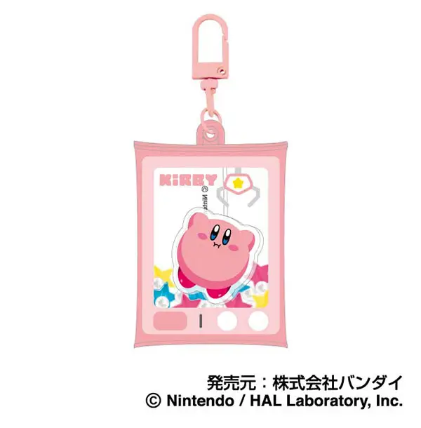 Kirby Of The Stars: Air Fluffy Key Holder Big 01 Kirby A