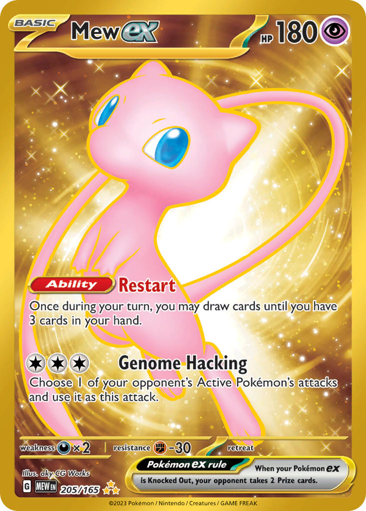 Mew ex - 205/165 (MEW) Hyper Rare - Near Mint Holofoil