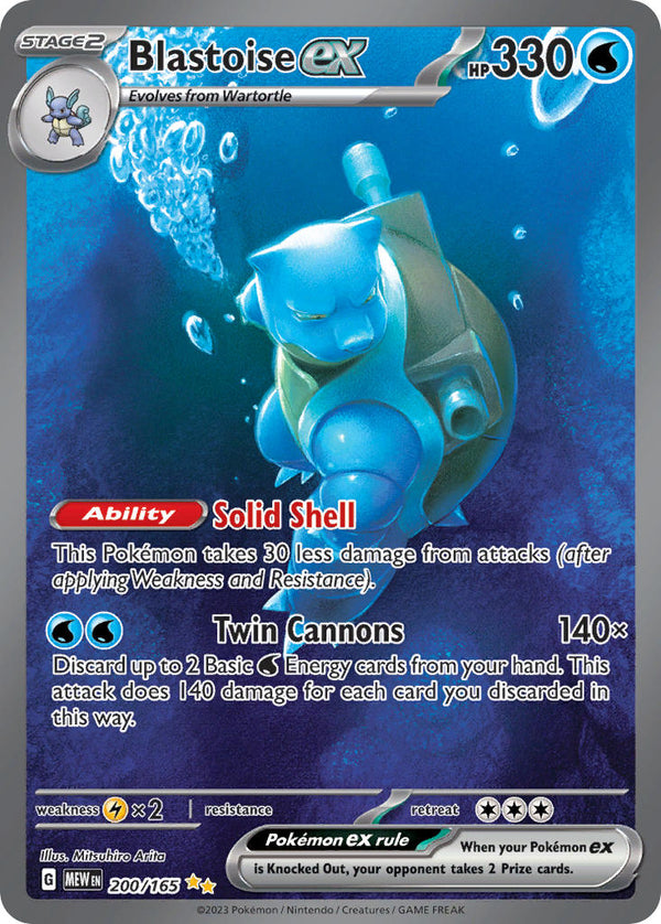 Blastoise ex - 200/165 (MEW) Special Illustration Rare - Near Mint Holofoil