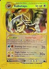 Kabutops - 150/144 (SK) Secret Rare - Light Play Reverse Holofoil