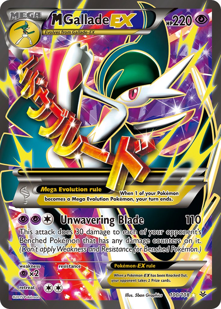 M Gallade EX (Full Art) - 100/108 (ROS) Ultra Rare - Near Mint Holofoil