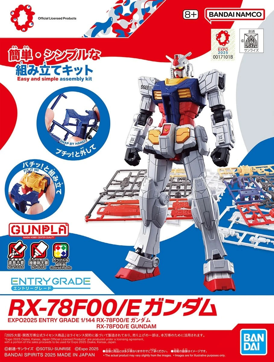 1/144 (EG): Mobile Suit Gundam - RX-78F00/E Gundam
