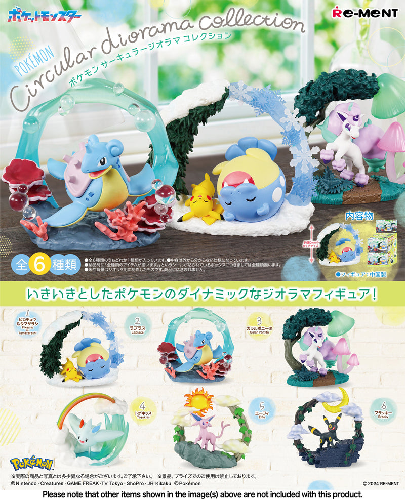 Pokemon: Circular Diorama Collection Blind Box