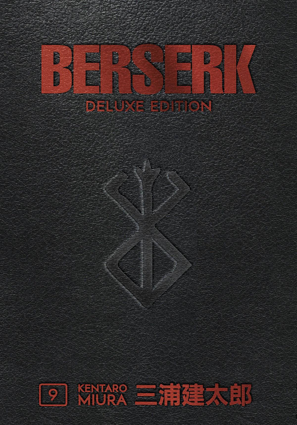 BERSERK DELUXE EDITION HC VOL 09 (MR)