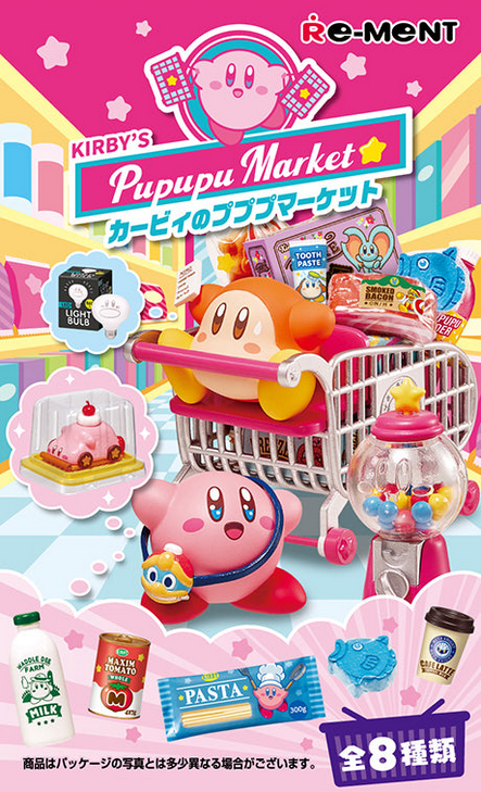 Kirby's Pupupu Market: Blind Box