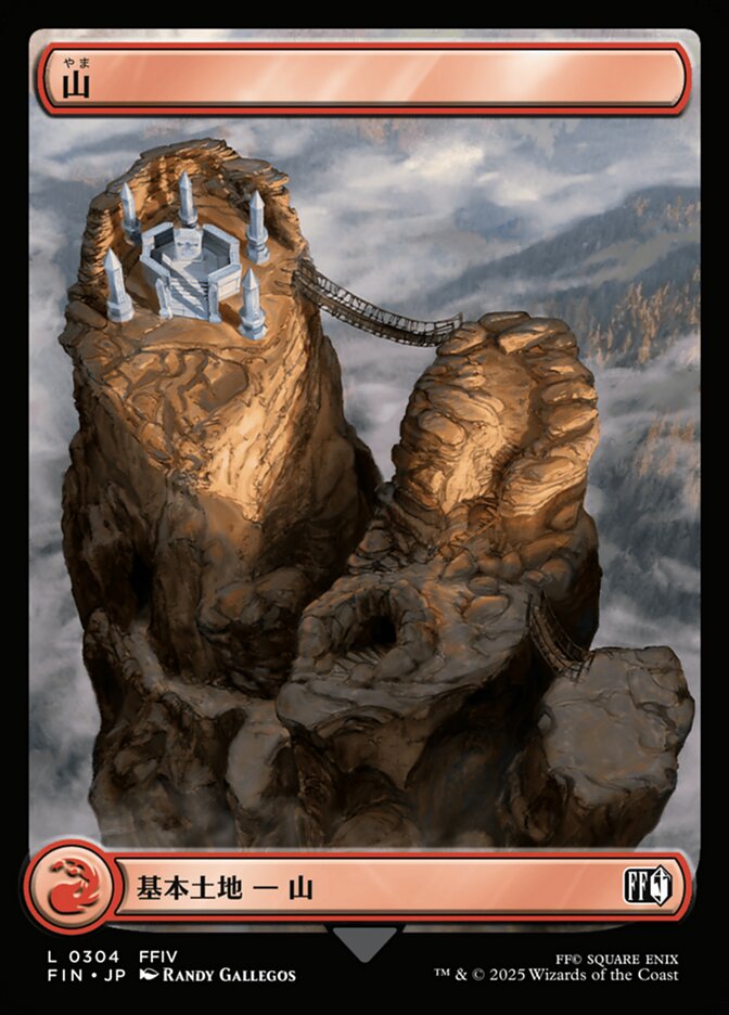 Mountain [ #0304 Full Art ] (FIN-C) Foil Near Mint - Japanese