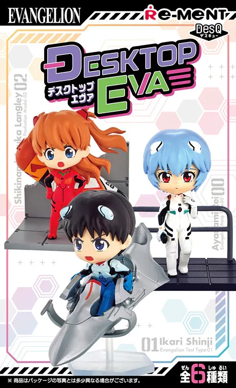 Evangelion: DesQ Desktop EVA Blind Box