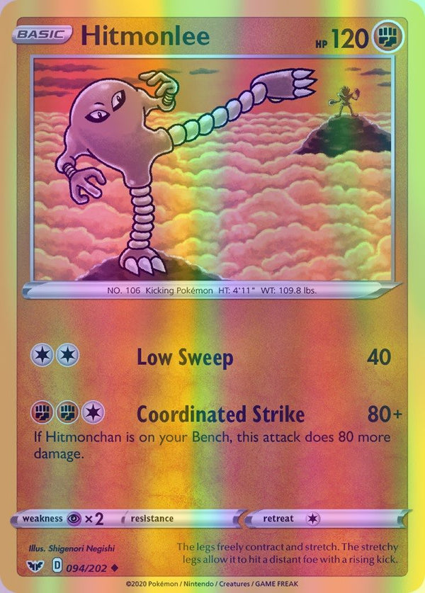 Hitmonlee - 094/202 (SWSH01) Uncommon - Near Mint Reverse Holofoil