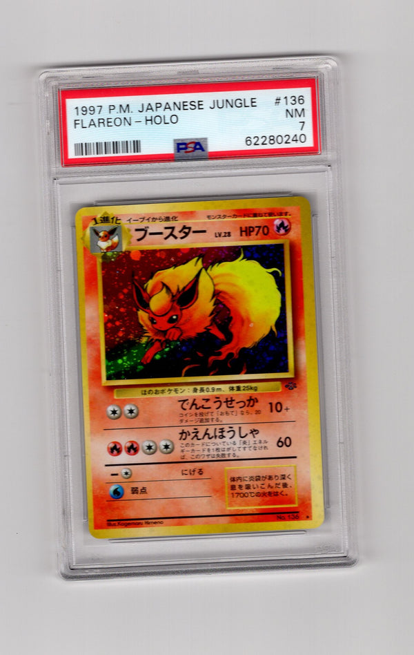 Flareon - 136 (JU) Holo Rare - Light Play Holofoil Japanese (Graded - PSA 7)