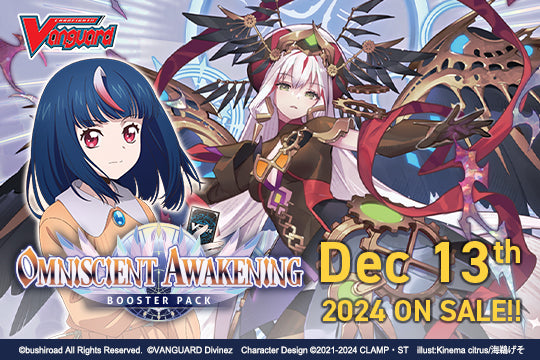 Cardfight!! Vanguard DivineZ: Booster Pack 05 - Omniscient Awakening Box (Release Date: 12.13.24)