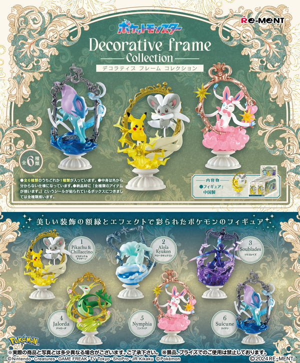 Pokemon Decorative Frame Collection Blind Box