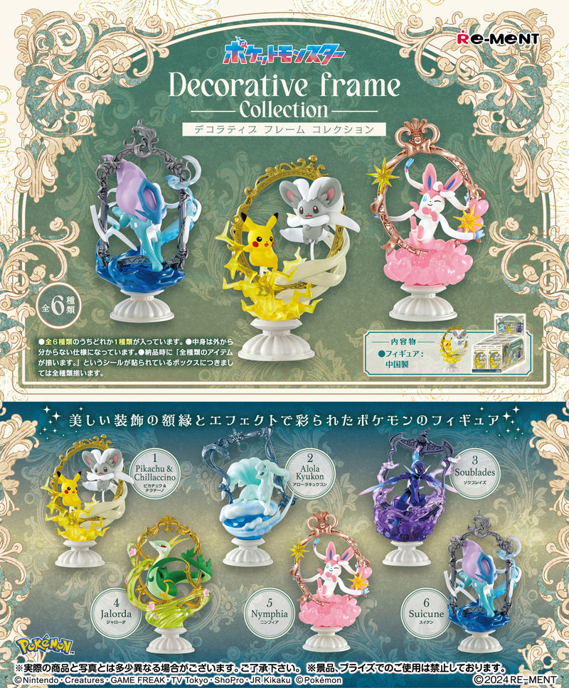 Pokemon Decorative Frame Collection Blind Box