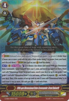 99th-gen Dimensional Robo Commander, Great Daiearth (G-EB01/001EN RRR)