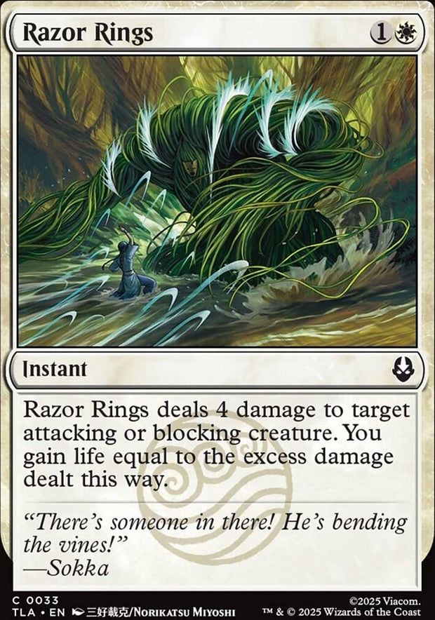 Razor Rings [ #0033 ] (TLA-C)