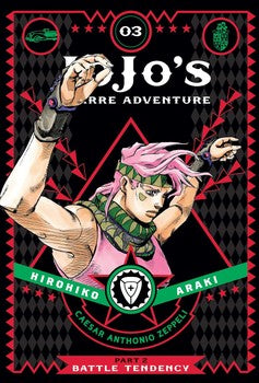 JOJO'S BIZARRE ADVENTURE: PART 2--BATTLE TENDENCY VOL 3