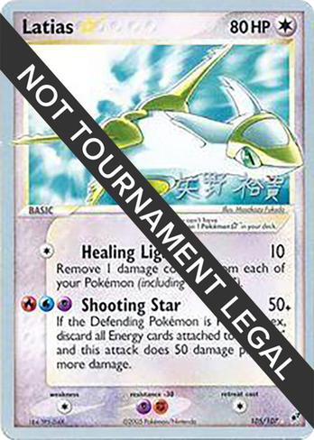 Latias Star - 2006 (Hikori Yano) - 105/107 (WCD) Ultra Rare - Light Play