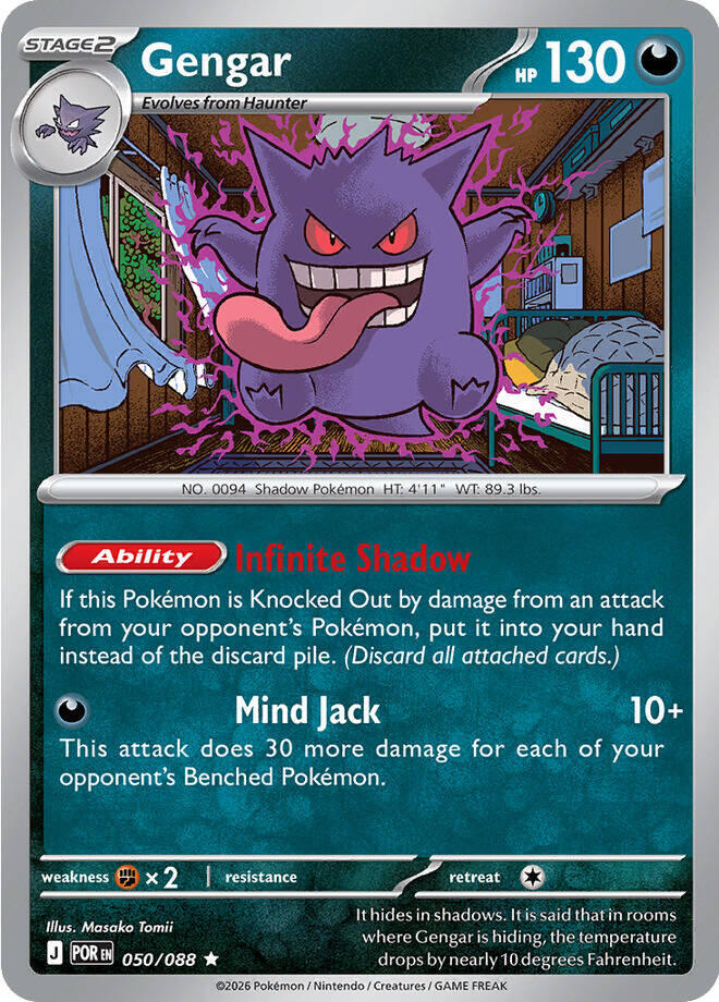 Gengar - 050/088 (POR) Rare