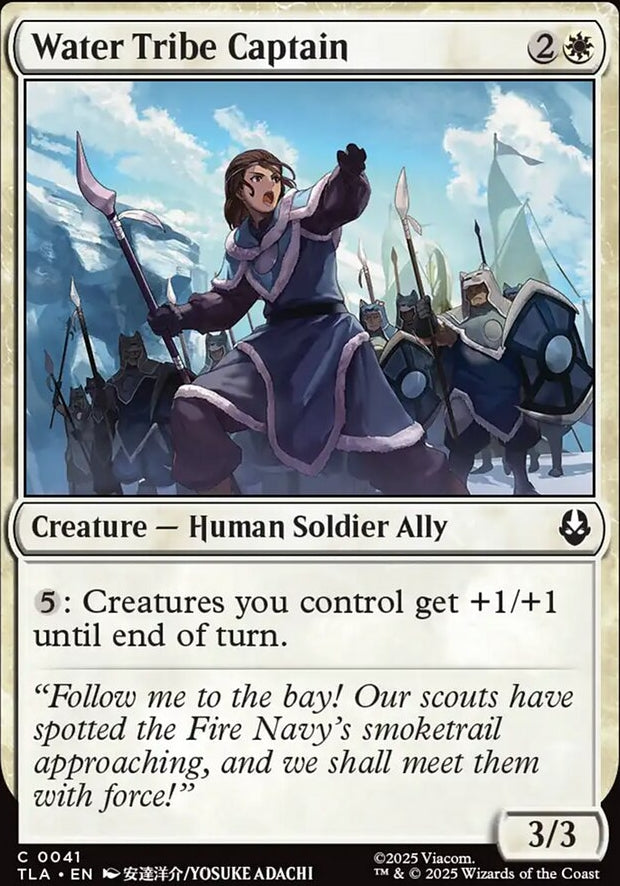 Water Tribe Captain [ #0041 ] (TLA-C)