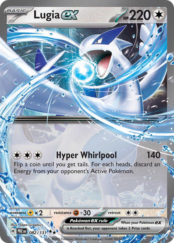 Lugia ex - 082/131 (PRE) Double Rare - Near Mint Holofoil