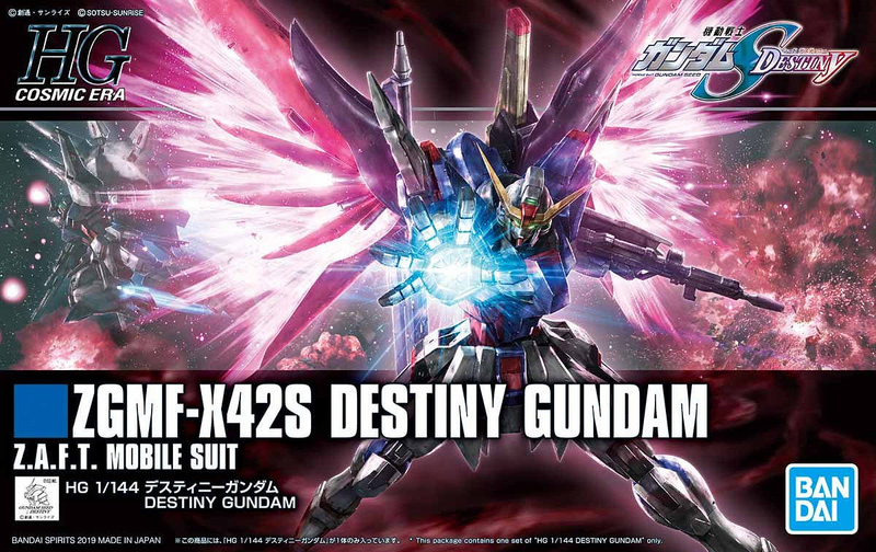 1/144 (HG-CE): Gundam SEED Destiny -