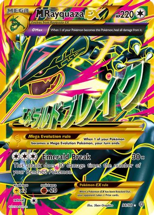 M Rayquaza EX (Shiny Full Art) - 098/098 (AOR) Ultra Rare - Moderate Play Holofoil