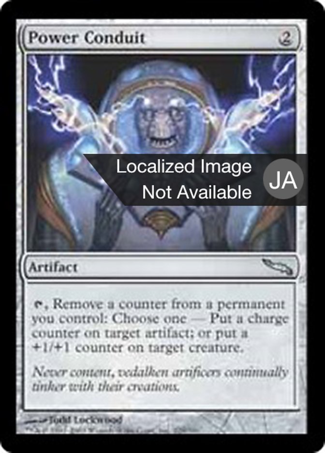 Power Conduit (MRD-U) Light Play Japanese