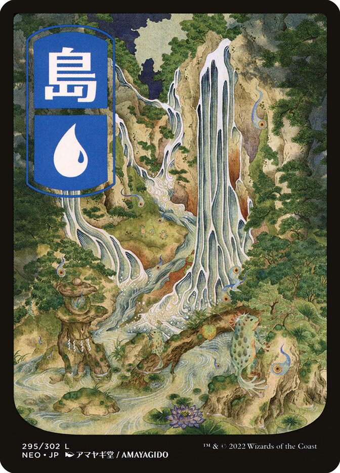 Island [ #295/302 Japanese Full Art ] (NEO-L)