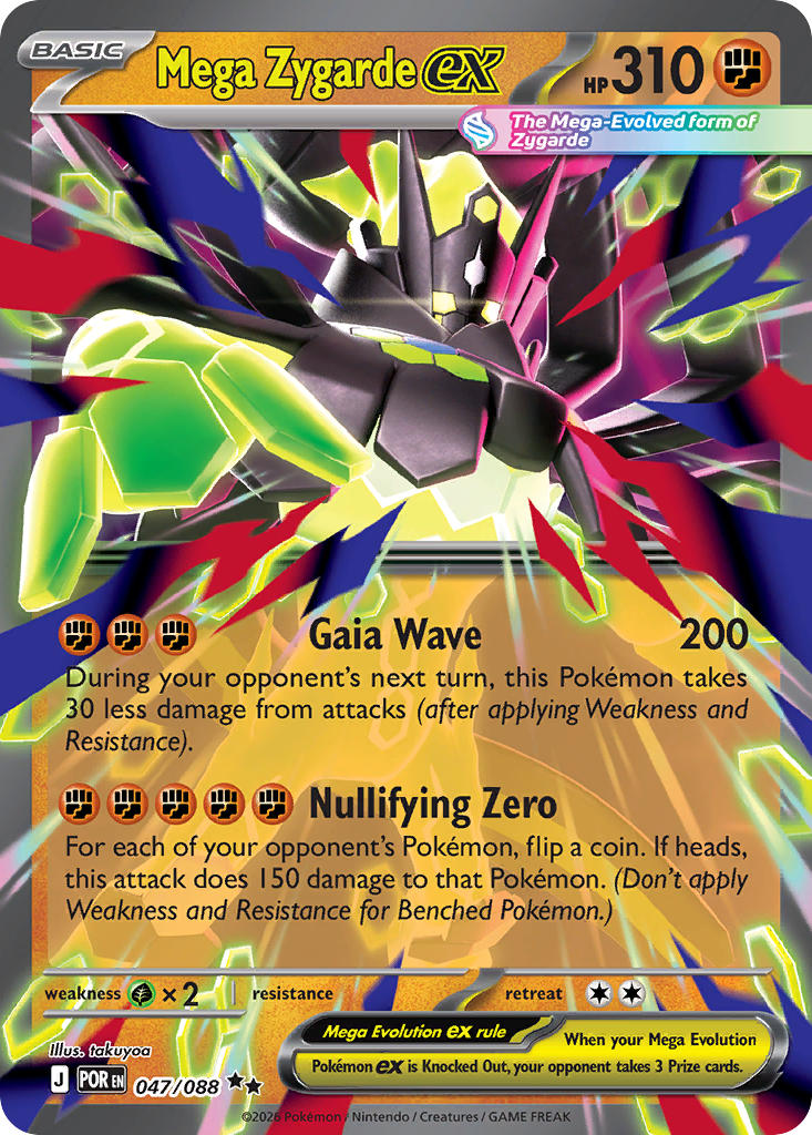 Mega Zygarde ex - 047/088 (POR) Double Rare