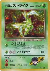 Rocket's Scyther - No.123 (Leaders' Stadium) Holo Rare - Near Mint Holofoil