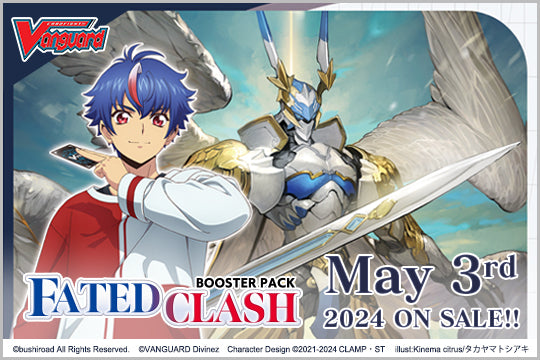 Cardfight!! Vanguard DivineZ: Booster Pack 01 - Fated Clash Box