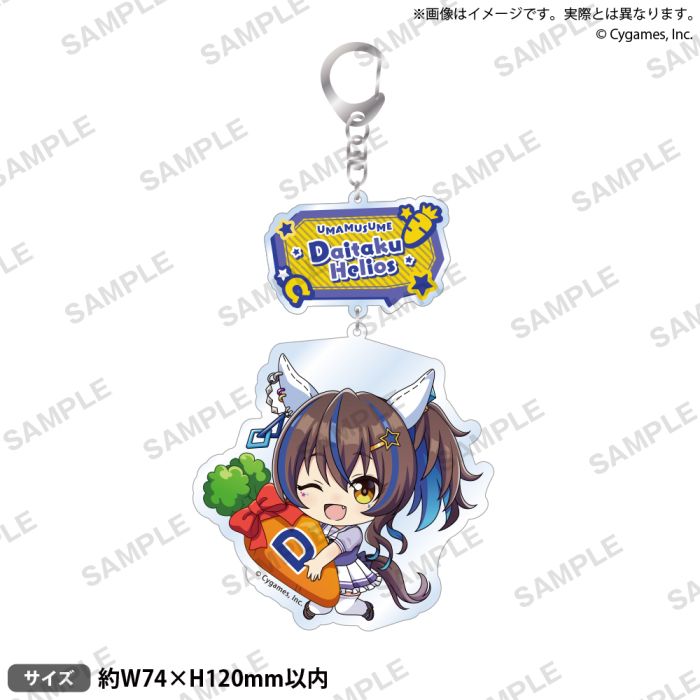 UMAMUSUME: Acrylic Key Holder Vol. 3 Daitaku Helios