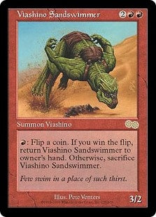Viashino Sandswimmer (USG-R)