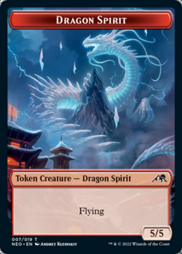 Dragon Spirit [#007/019] (NEO-T)