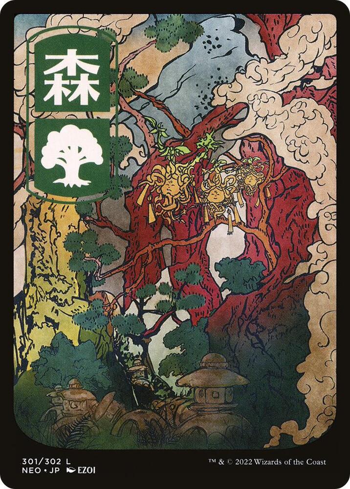 Forest [ #301/302 Japanese Full Art ] (NEO-L)