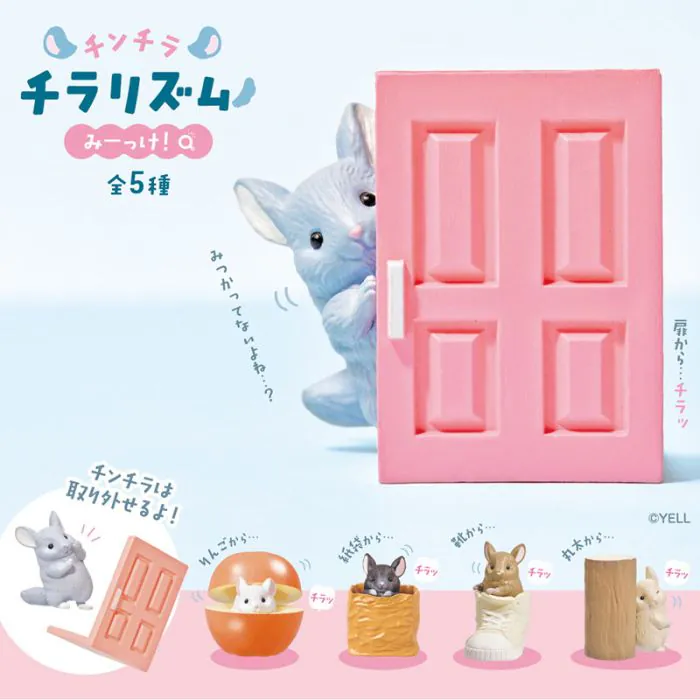 Yell: Hide and Seek Chinchilla Blind Box