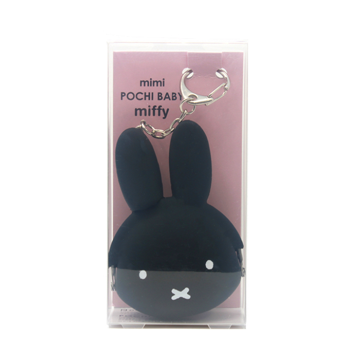 mimi POCHI-BABY miffy Coin Purse Keychain - Black